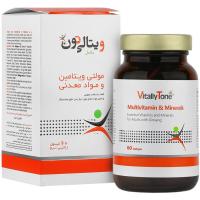 مولتی ویتامین و مینرال ویتالیتون VitallyTone