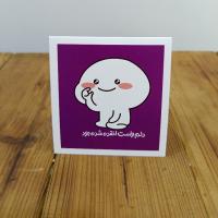 دل تنگی