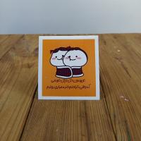 عاشقانه
