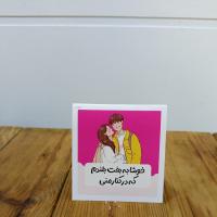 خوشا به بخت بلندم که کنار منی