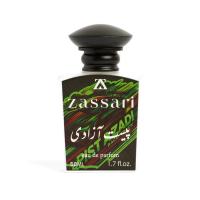 عطر مردانه ضاصاری پیست آزادی