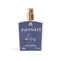 عطر مردانه ضاصاری پدربزرگ