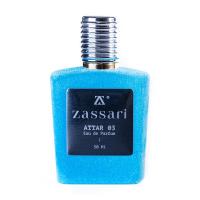 عطر مردانه ضاصاری عطار 03