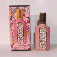 عطر جیبی زنانه گوچی فلورا گاردنیا برند سوپر اسمارت