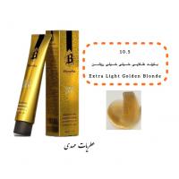 رنگ مو بیجورکا سری طلایی رنگ بلوند خیلی روشن شماره ۱۰.۰