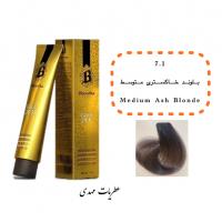 رنگ مو بیجورکا سری خاکستری رنگ بلوند خاکستری متوسط شماره ۷.۱