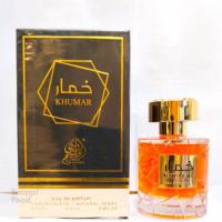 عطر خُمار
