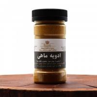 ادویه ماهی