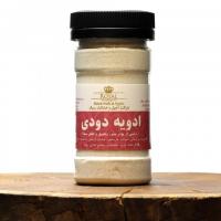 ادویه دودی بسته ای رویال