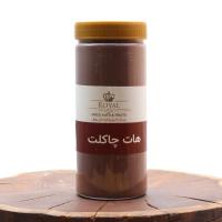هات چاکلت رویال