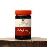 رب زرشک رویال
