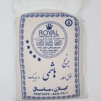 برنج هاشمی 5کیلو