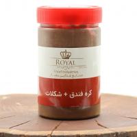 کره فندق و شکلات رویال