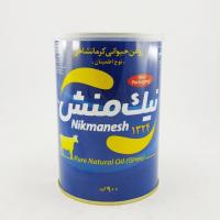 روغن حیوانی نیک منش