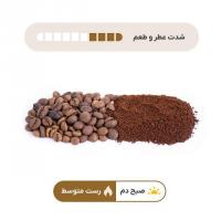 قهوه ترکیبی صبحانه