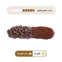 قهوه ترکیبی دلچسب ۷۰٪ عربیکا + ۳۰٪ روبوستا