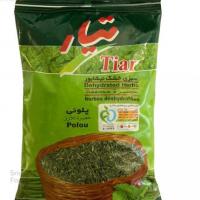 سبزی پلویی تیار