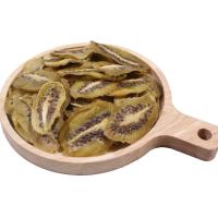 اسلایس کیوی خشک
