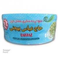 حلوا ارده بهجتی
