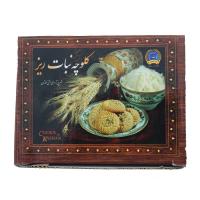 کلوچه روغن حیوانی نبات ریز