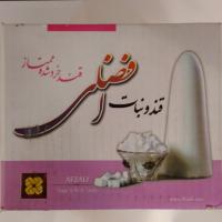 قند یزد
