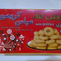 نان برنجی کرمانشاه سنتی