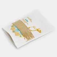 هل آسیاب شده