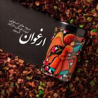 دمنوش ارغوان