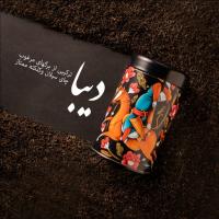 چای مخصوص دیبا