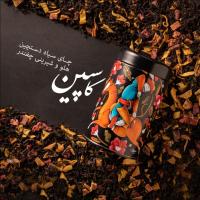 دمنوش کاسپین