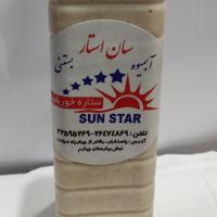 ویتامینه میکس 500 میلی لیتر