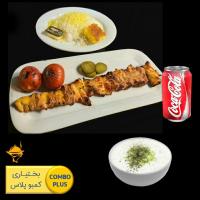 بختیاری کمبو پلاس