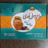 نان خرمایی کرمانشاه