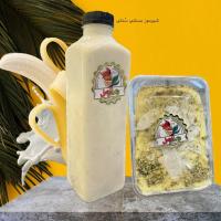 باکس شیرموز بستنی