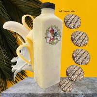 باكس شيرموز كيك سُنتى ( نوستالژى ) ٥ نفره