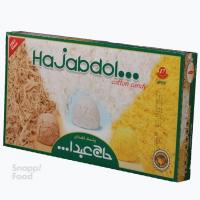 پشمک لقمه مخلوط حاج عبدالله