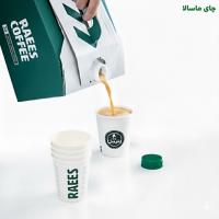 گالن چای ماسالا