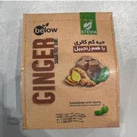 حبه کم کالری با طعم زنجبیل