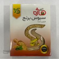 سبوس برنج هاژه