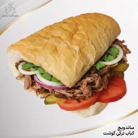 ساندویچ کباب ترکی گوشت