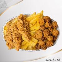 فیله مرغ سوخاری