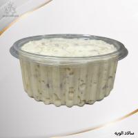 سالاد الویه مرغ نیم کیلویی