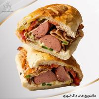 ساندویچ هات داگ تنوری نشاط