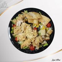 سالاد سزار نشاط