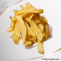 سیب زمینی سرخ شده