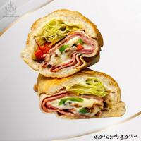 ساندویچ ژامبون تنوری