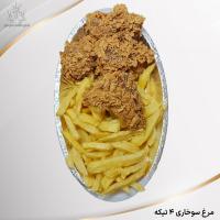 مرغ کنتاکی ۴ تکه نرمال