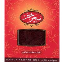 زعفران سحرخیز