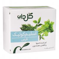 قرص اسلیم کوئیک گل دارو SLIM QUICK