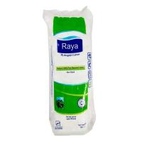 پنبه سفید رایا 